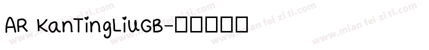 AR KanTingLiuGB字体转换